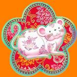 www.Yiwu-China.org wishes you a happy year of the Rat!